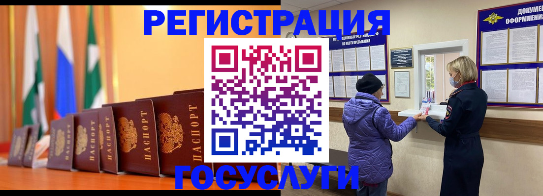временная регистрация поиск в Кондопоге